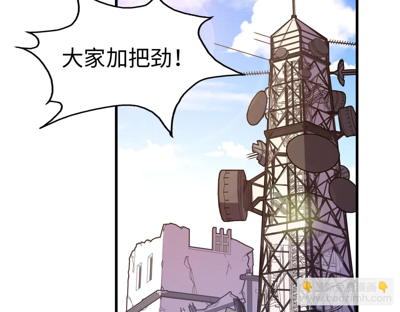 第19话 来袭！(1/4)-第19话