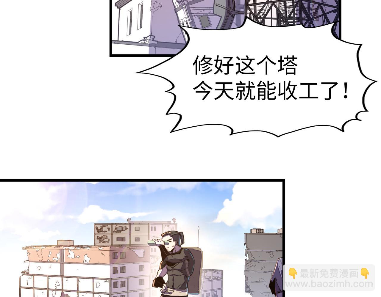 第19话 来袭！(1/4)-第19话