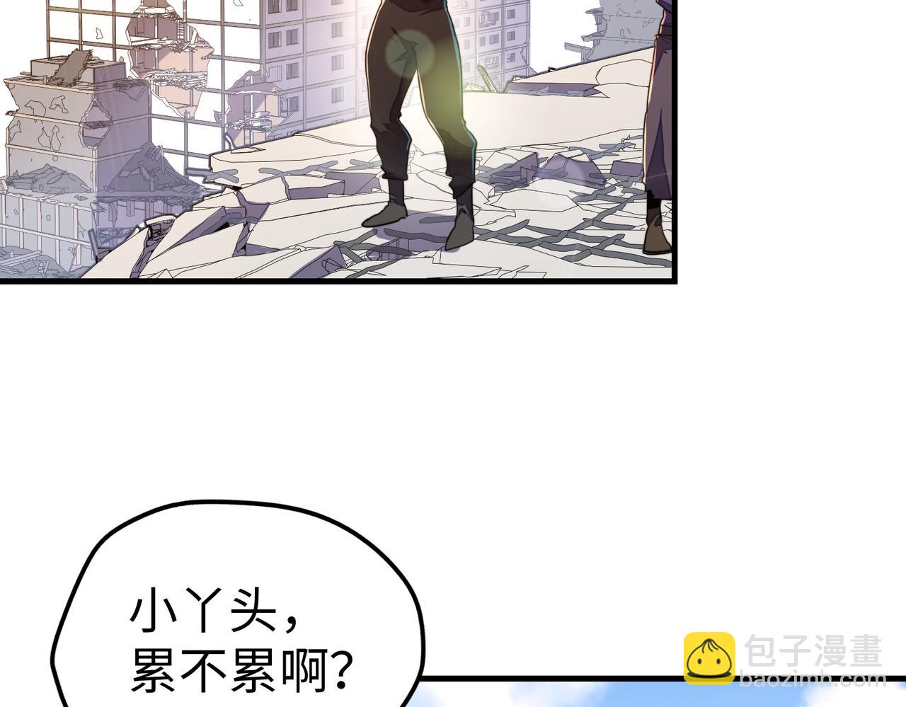 第19话 来袭！(1/4)-第19话