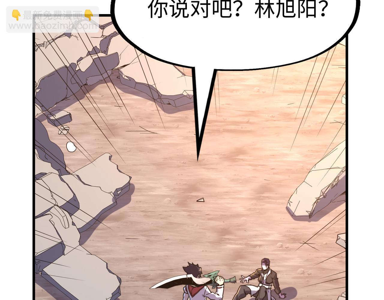 第21话 结局已注定(1/3)-第21话