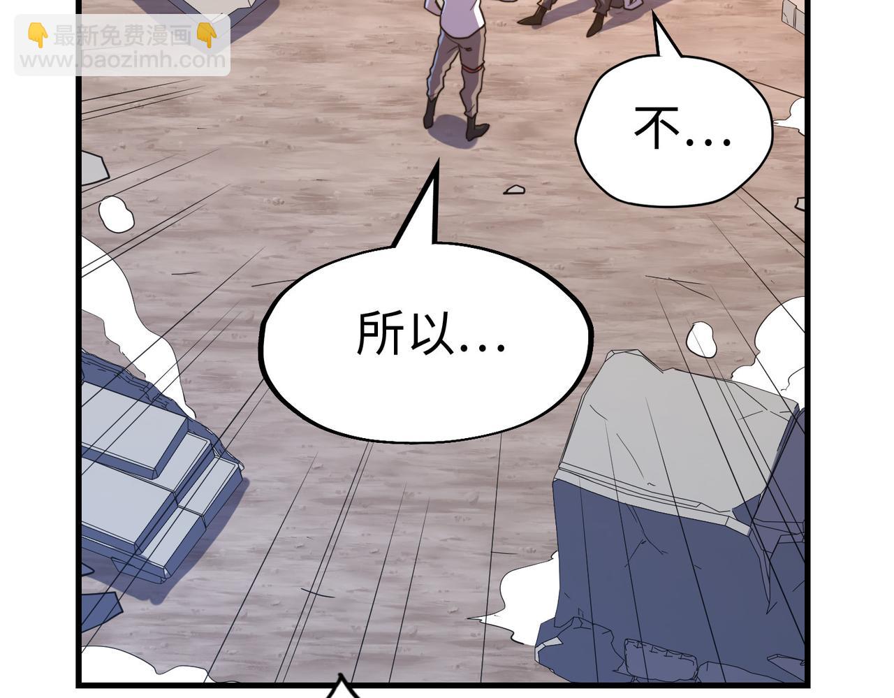 第21话 结局已注定(1/3)-第21话