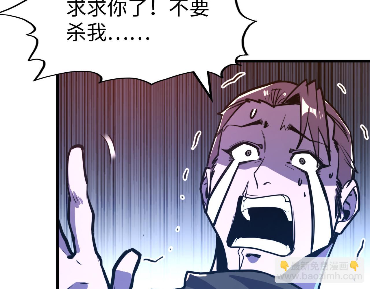 第21话 结局已注定(1/3)-第21话