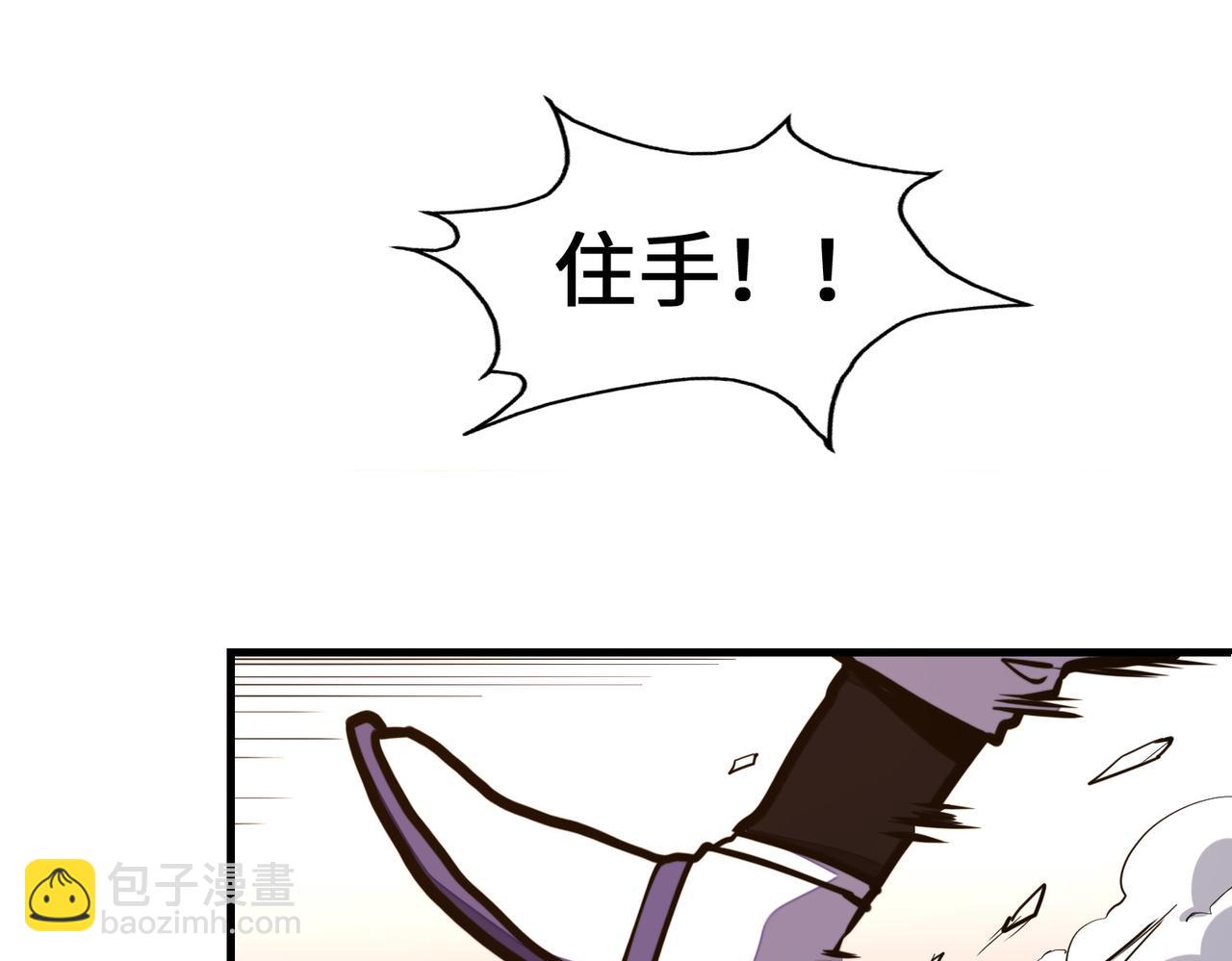 第21话 结局已注定(1/3)-第21话