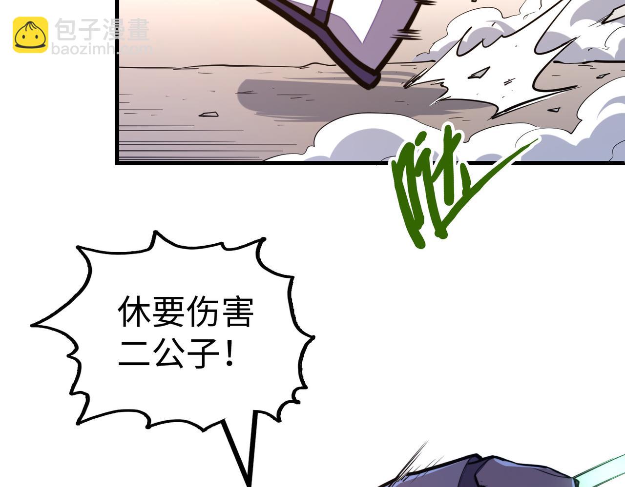 第21话 结局已注定(1/3)-第21话