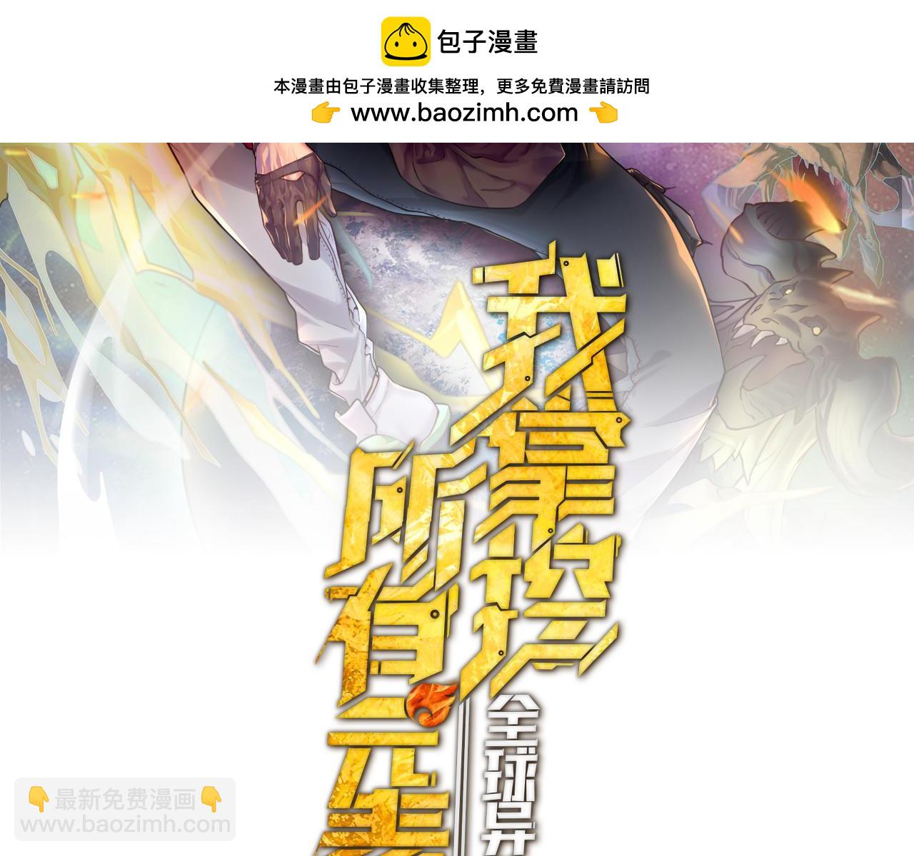 第21话 结局已注定(1/3)-第21话