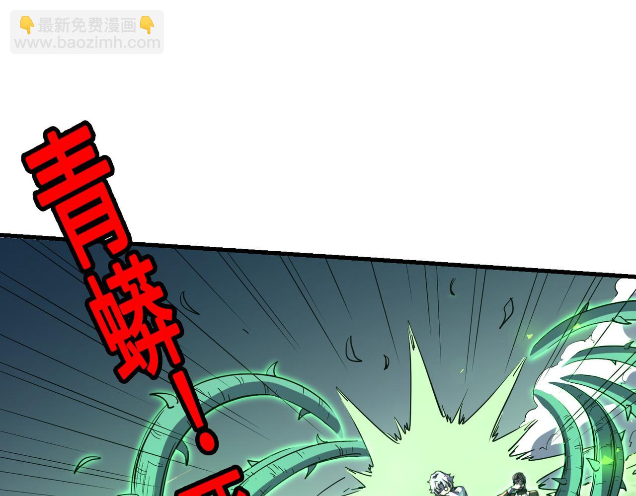 第21话 结局已注定(1/3)-第21话