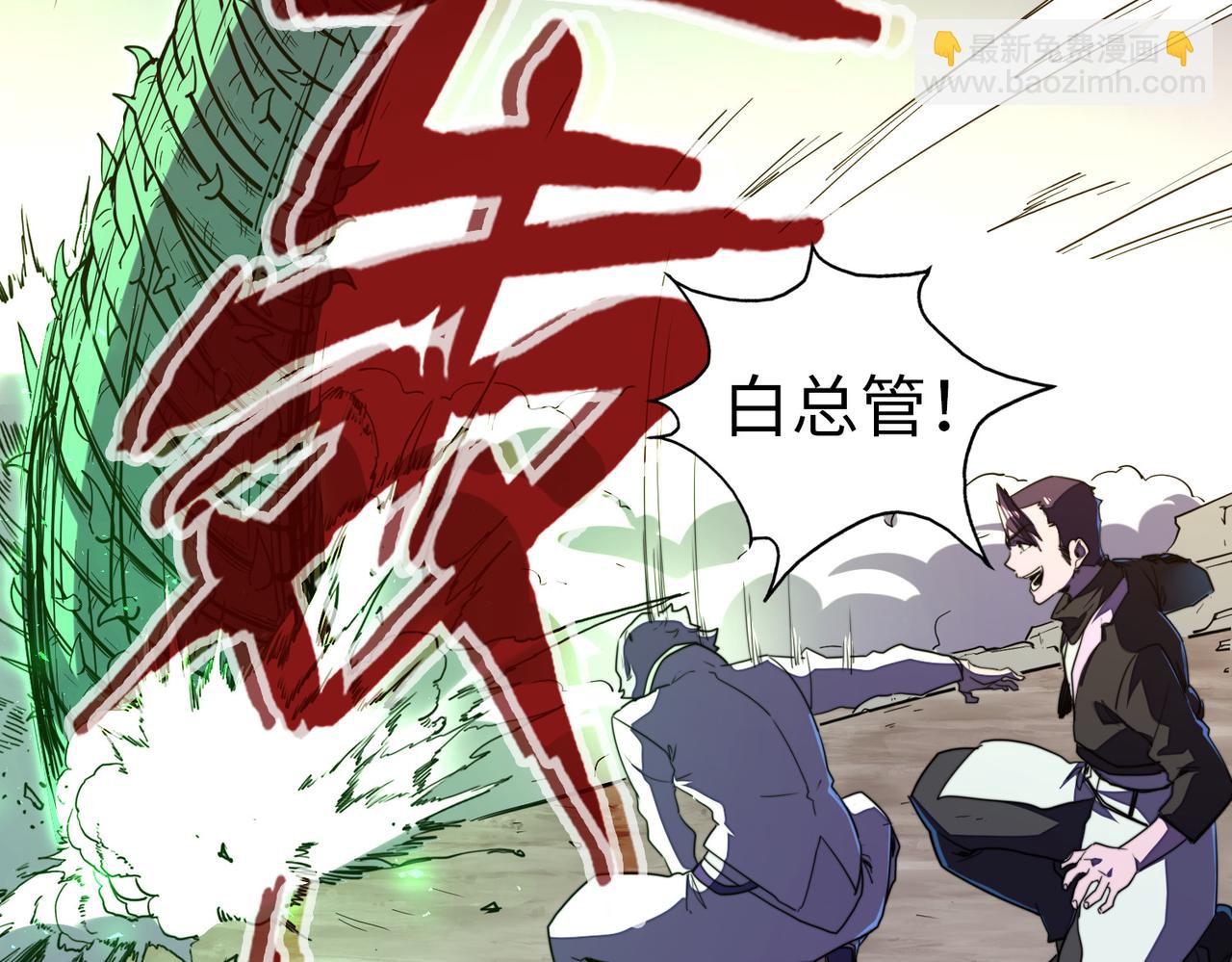 第21话 结局已注定(1/3)-第21话