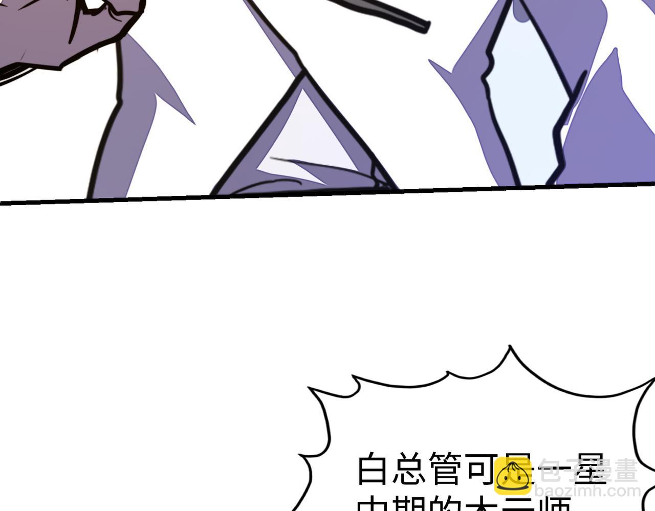 第21话 结局已注定(1/3)-第21话