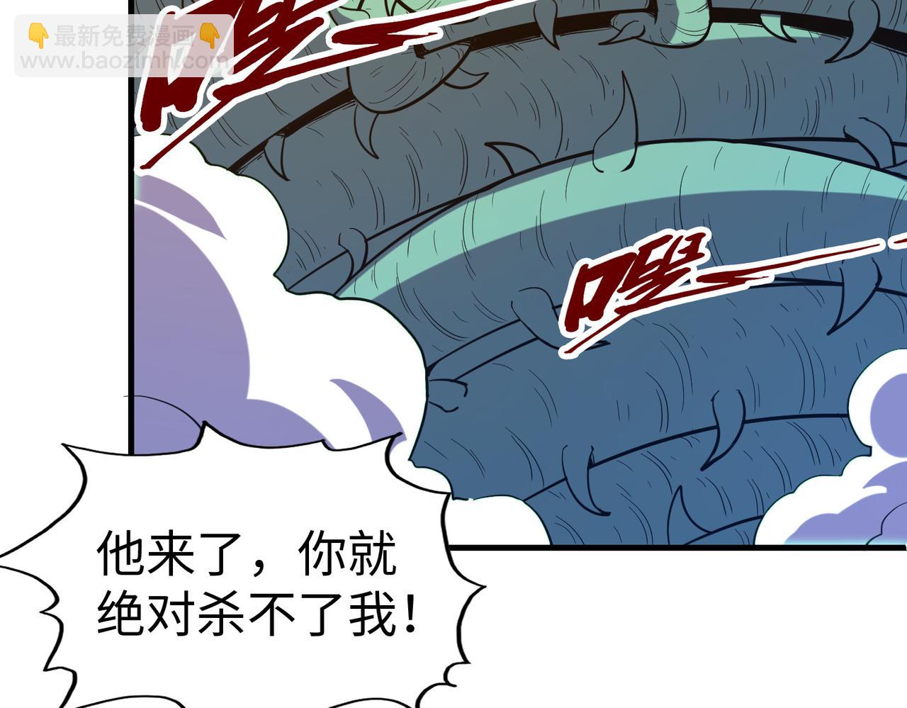 第21话 结局已注定(1/3)-第21话