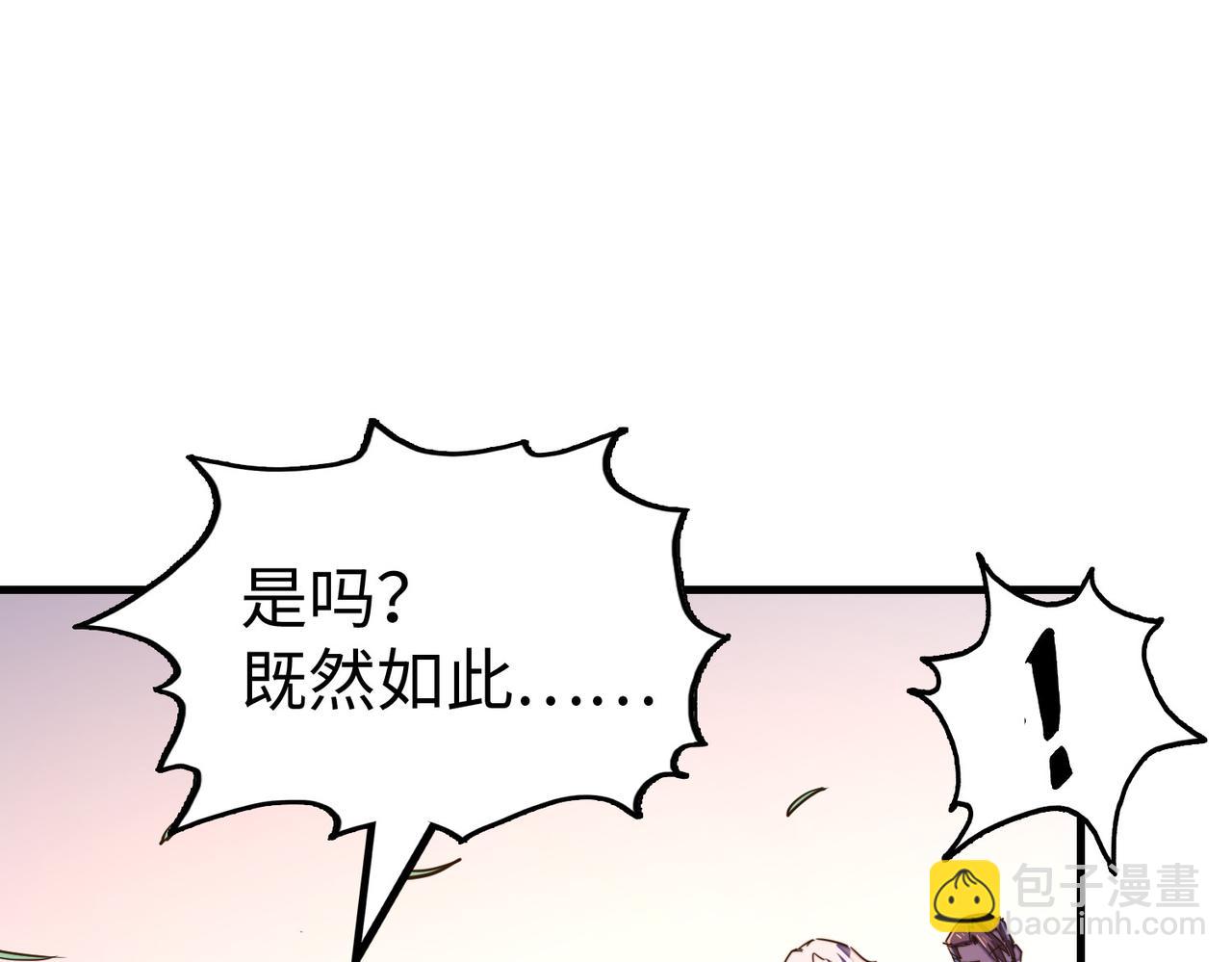 第21话 结局已注定(1/3)-第21话