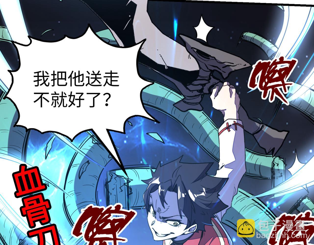 第21话 结局已注定(1/3)-第21话