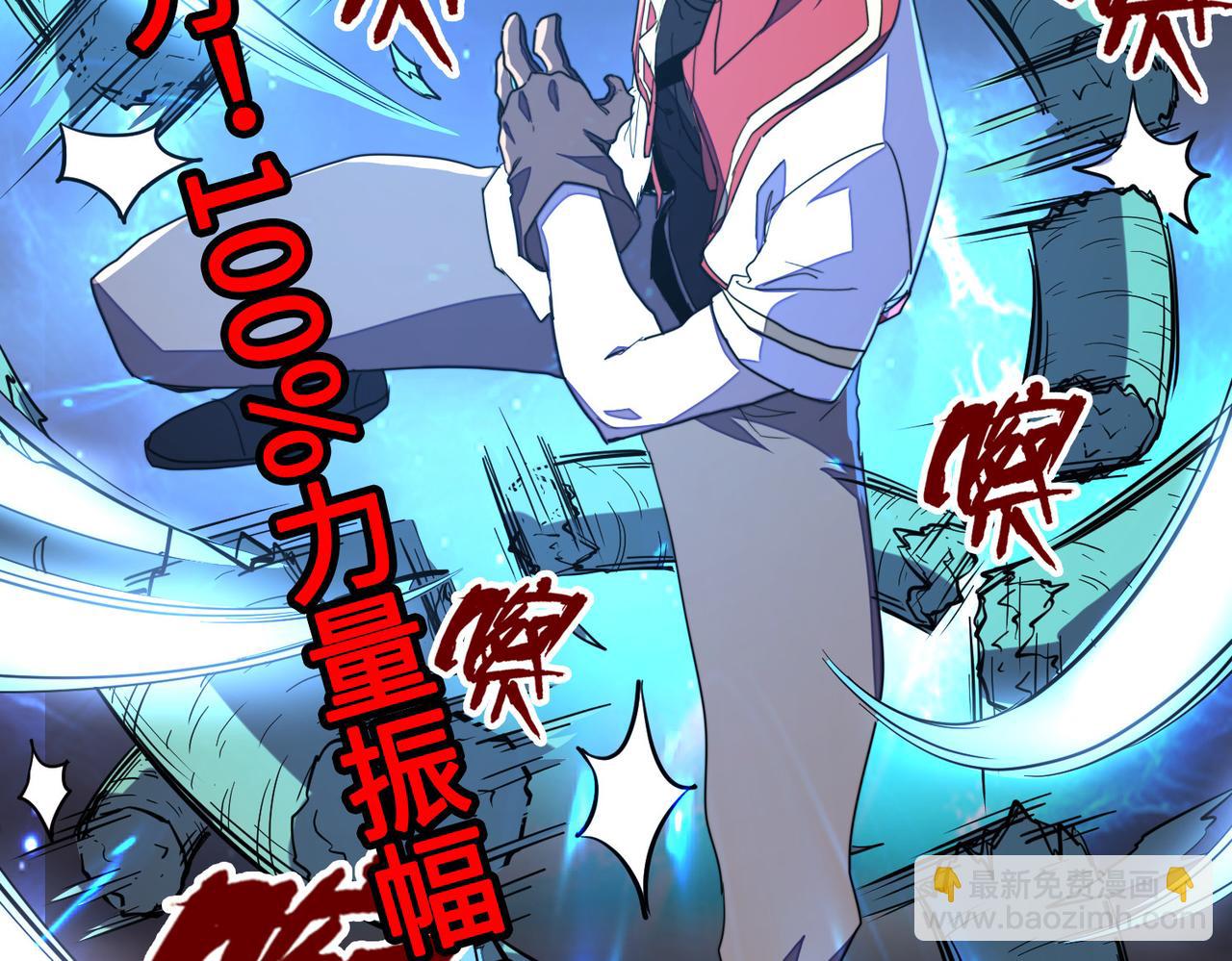 第21话 结局已注定(1/3)-第21话