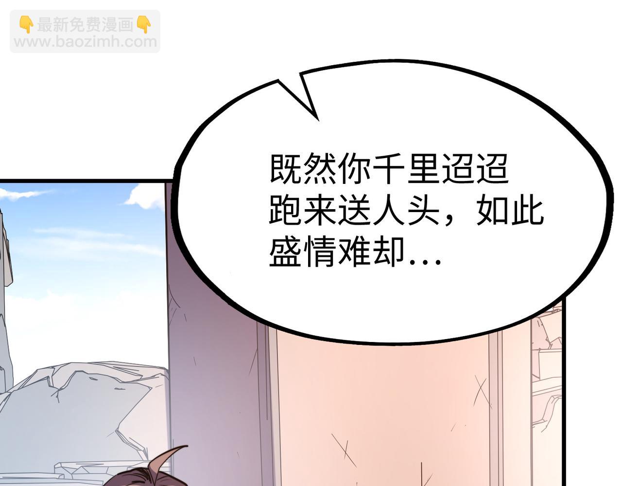 第21话 结局已注定(1/3)-第21话