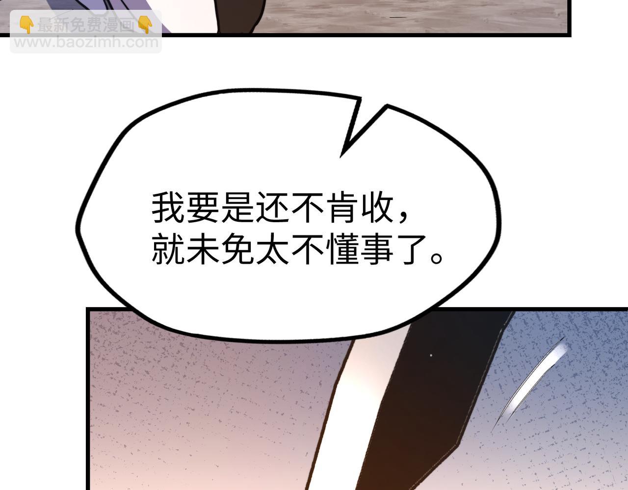 第21话 结局已注定(1/3)-第21话