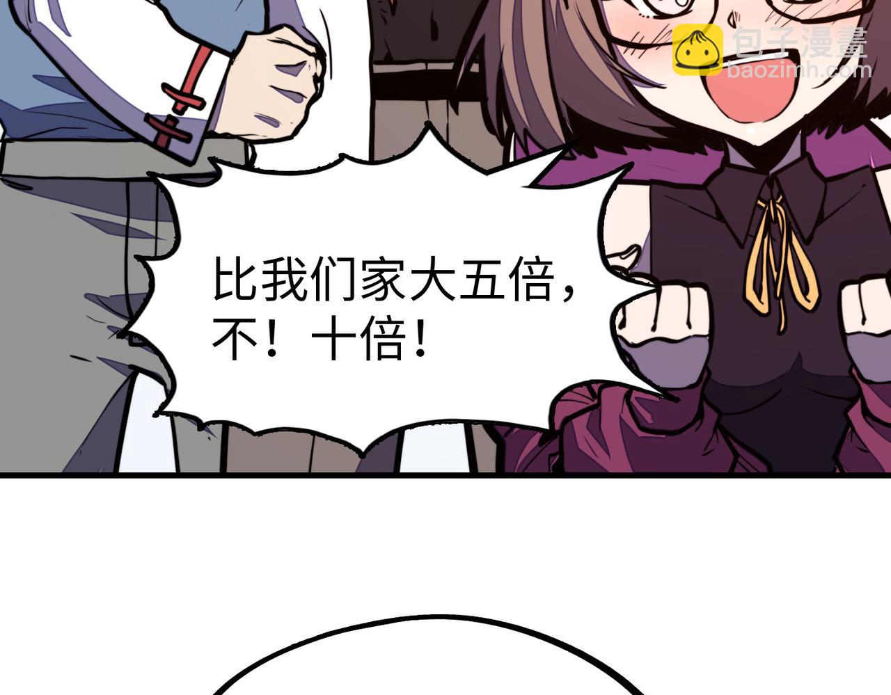 第23话 团长的烦恼(1/4)-第23话