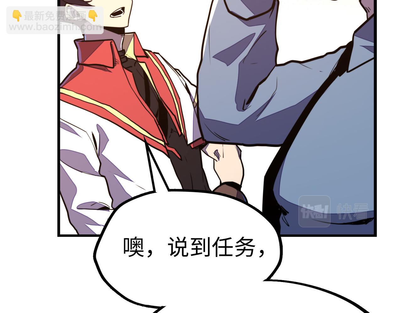 第23话 团长的烦恼(1/4)-第23话