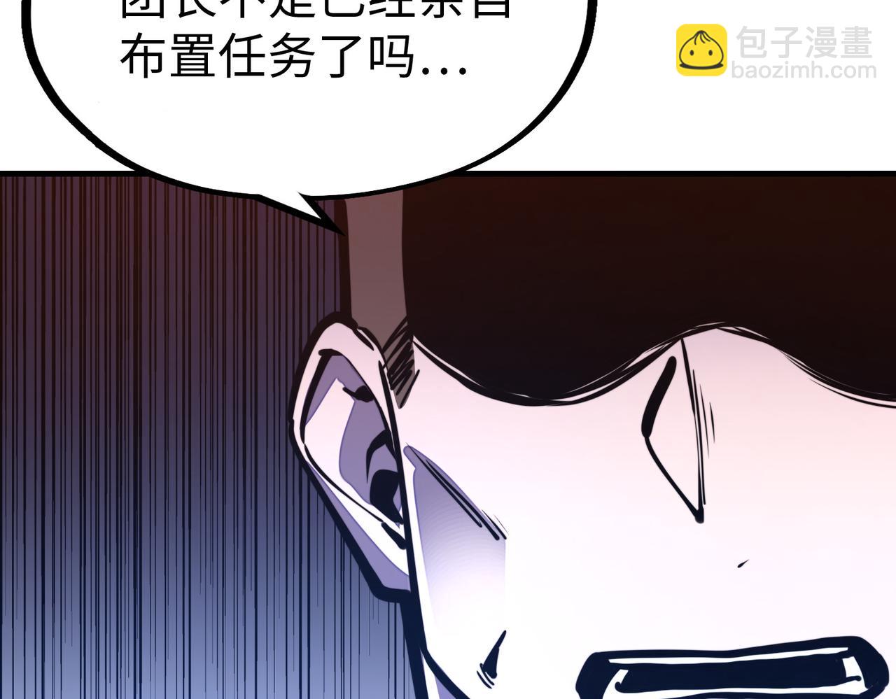 第23话 团长的烦恼(1/4)-第23话