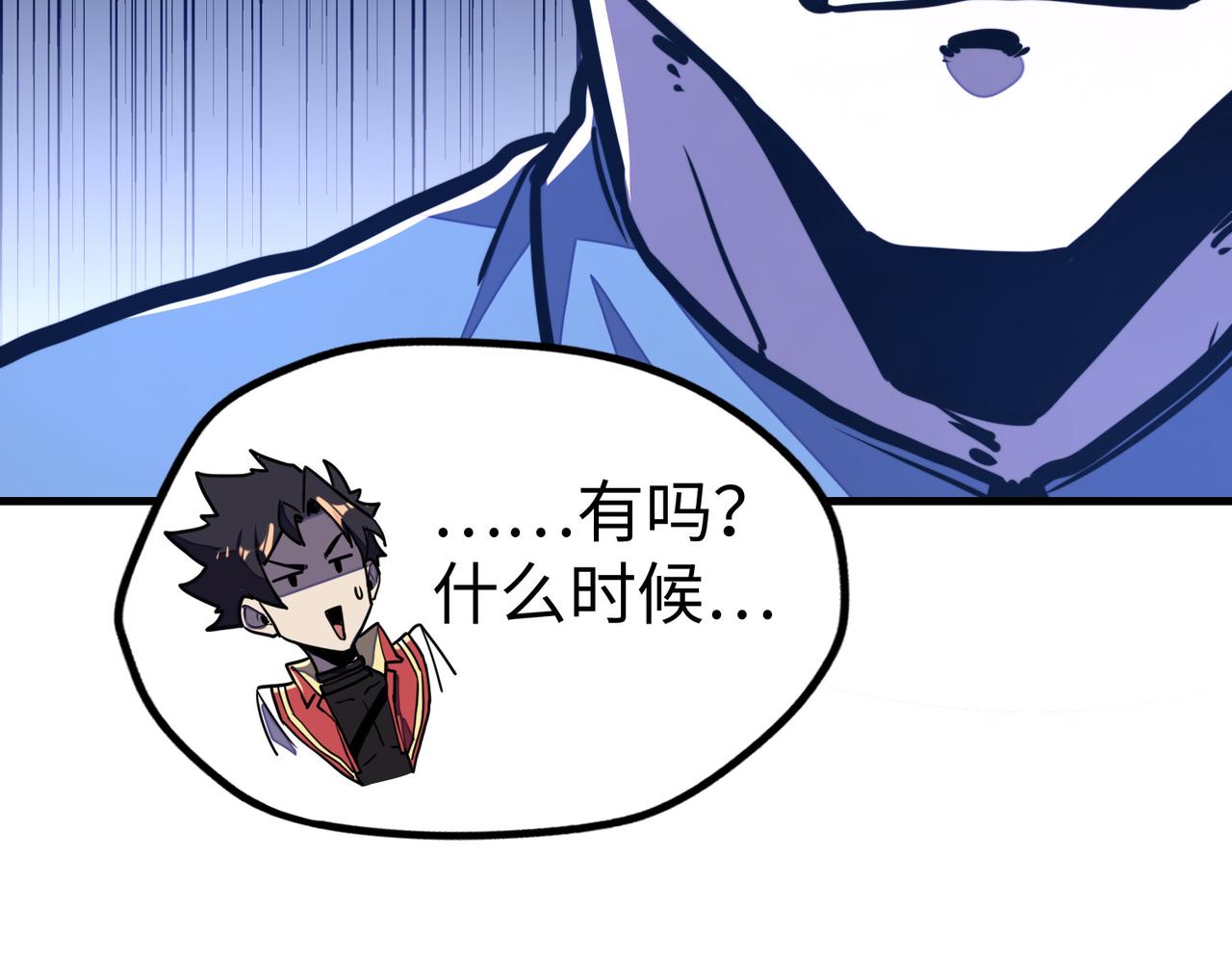 第23话 团长的烦恼(1/4)-第23话