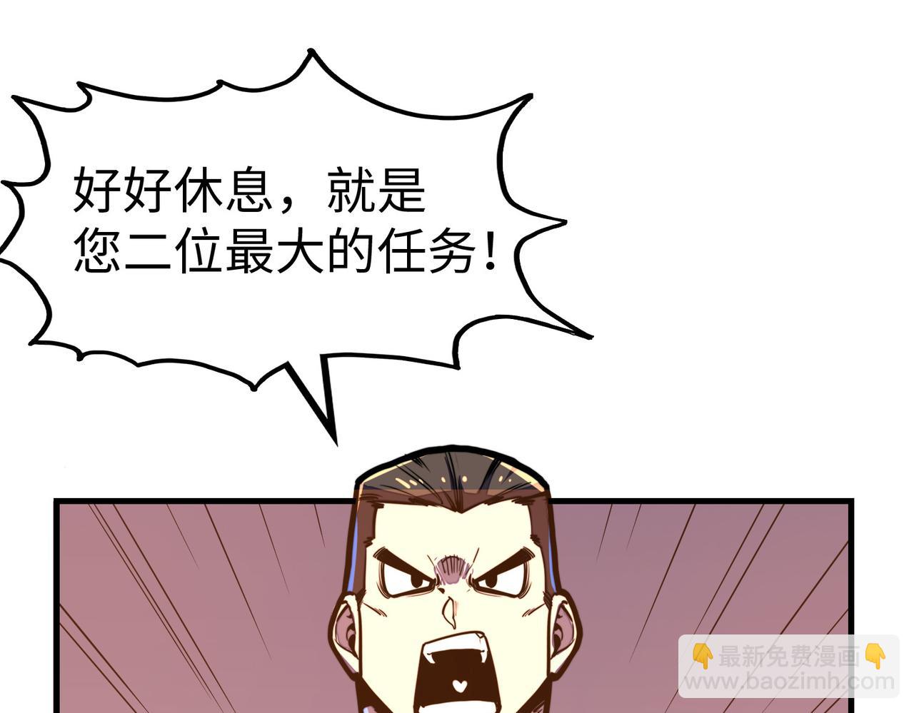 第23话 团长的烦恼(1/4)-第23话