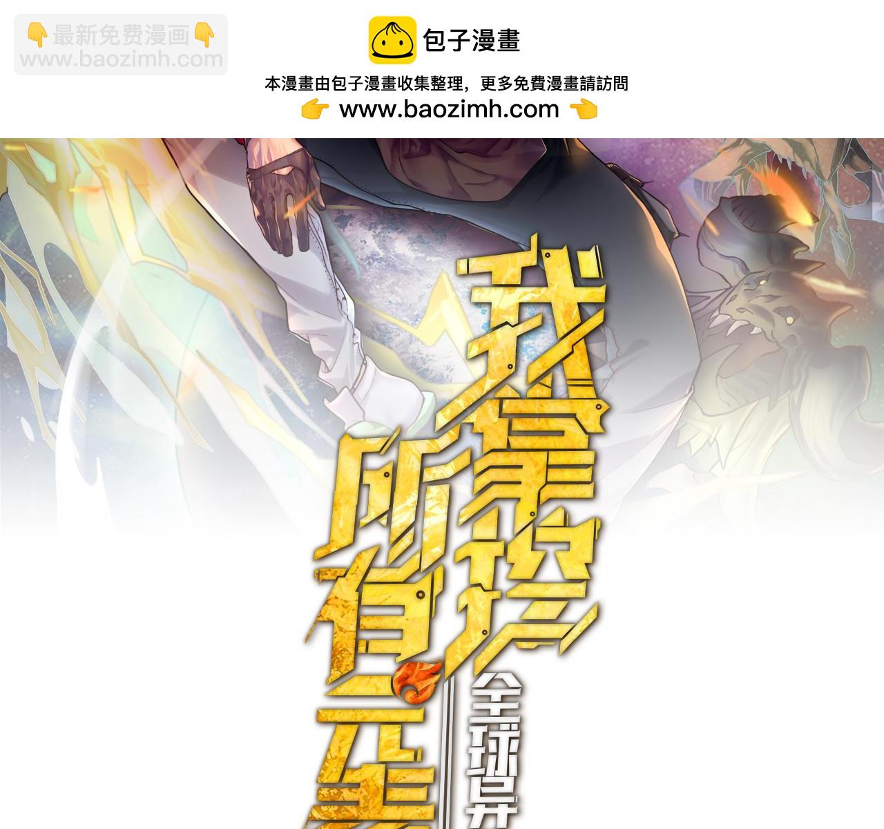 第23话 团长的烦恼(1/4)-第23话