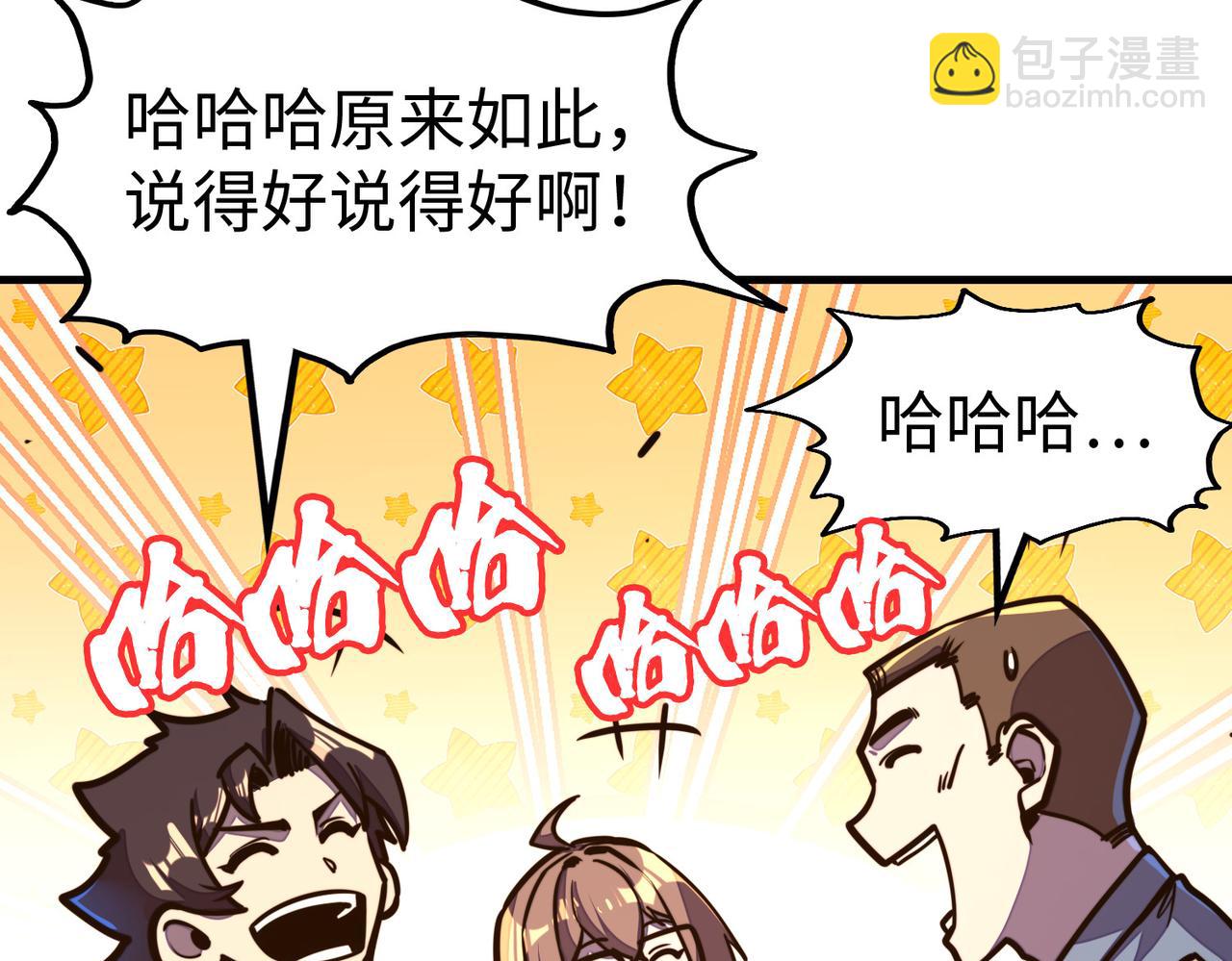 第23话 团长的烦恼(1/4)-第23话