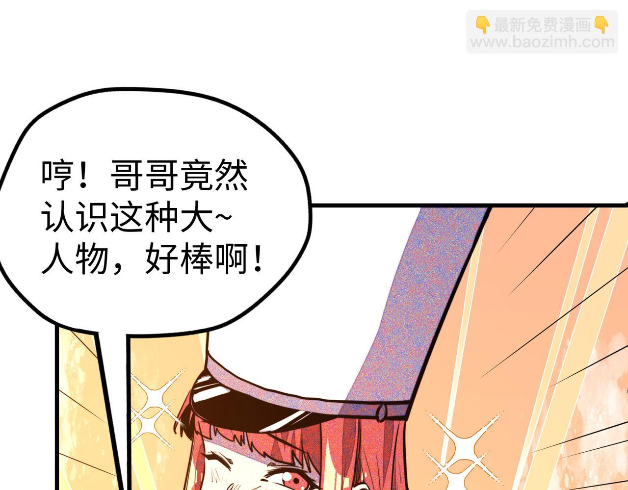 第23话 团长的烦恼(1/4)-第23话