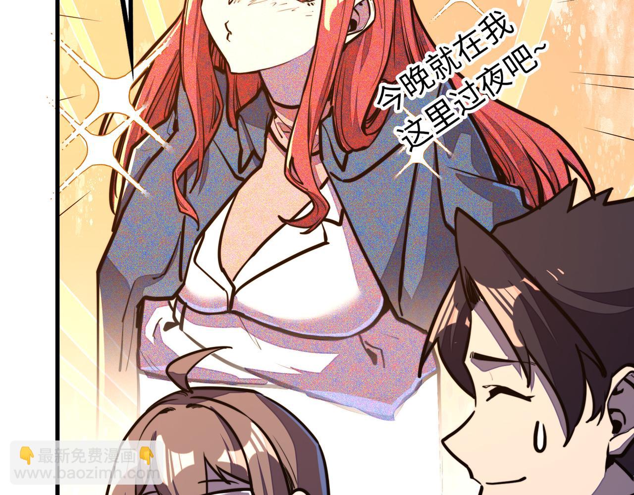 第23话 团长的烦恼(1/4)-第23话