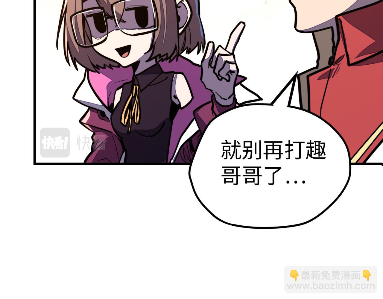 第23话 团长的烦恼(1/4)-第23话