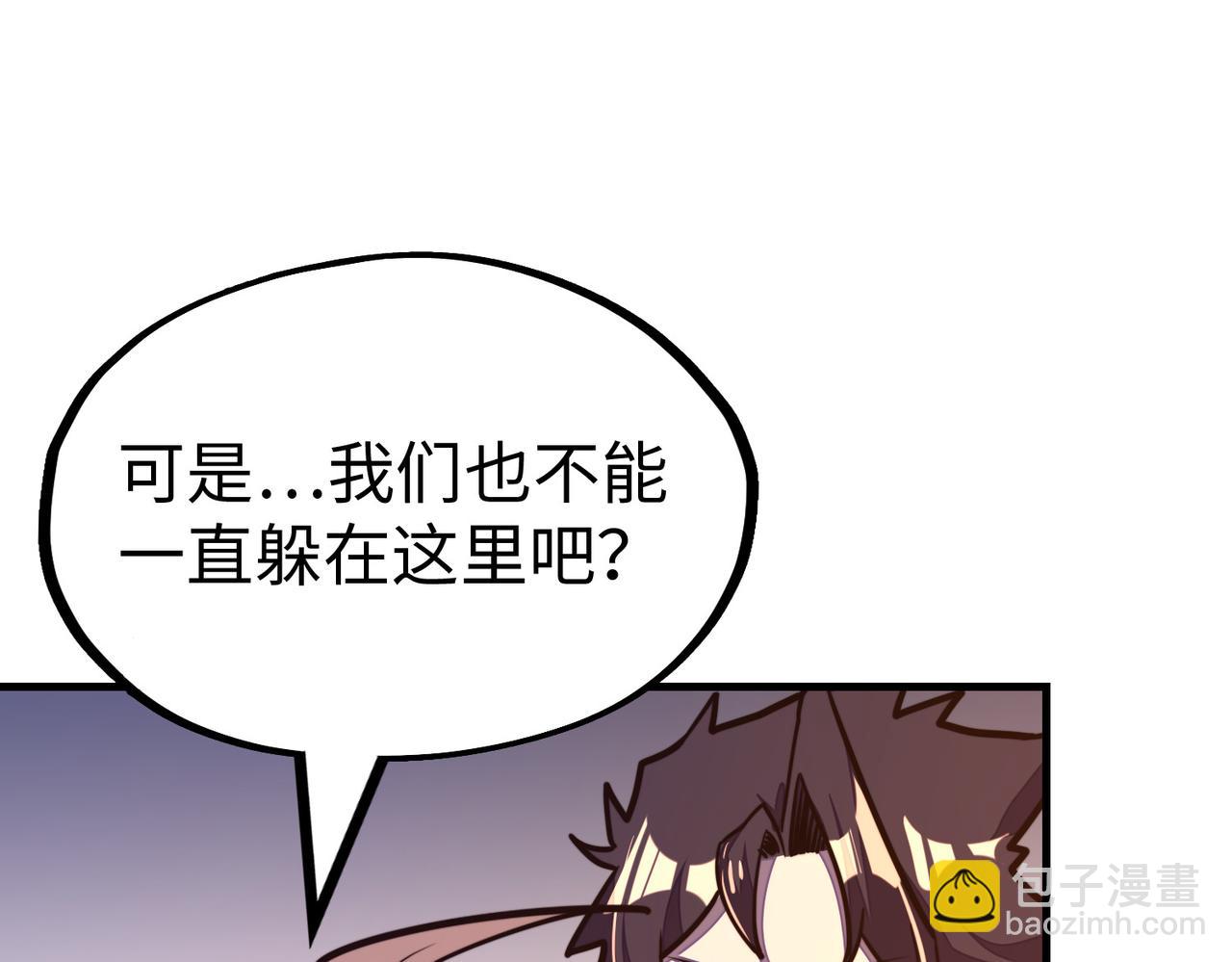 第23话 团长的烦恼(1/4)-第23话