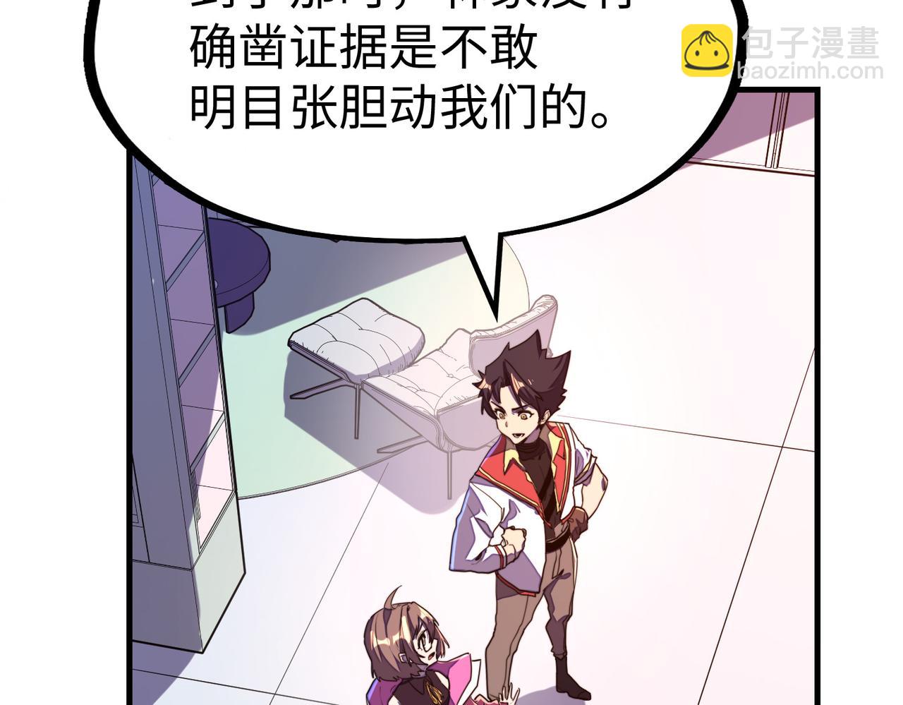 第23话 团长的烦恼(1/4)-第23话