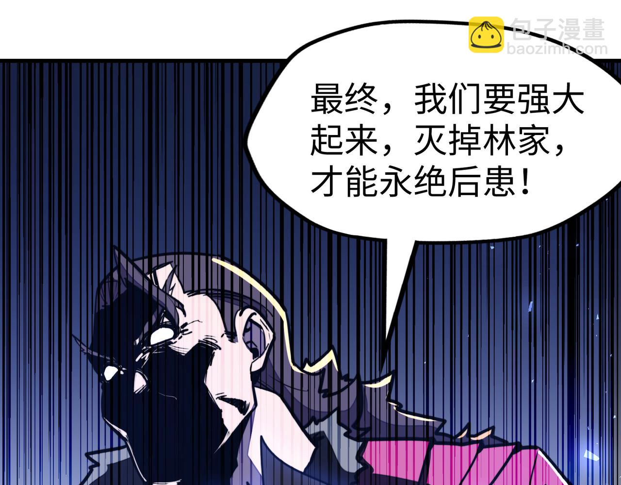 第23话 团长的烦恼(1/4)-第23话