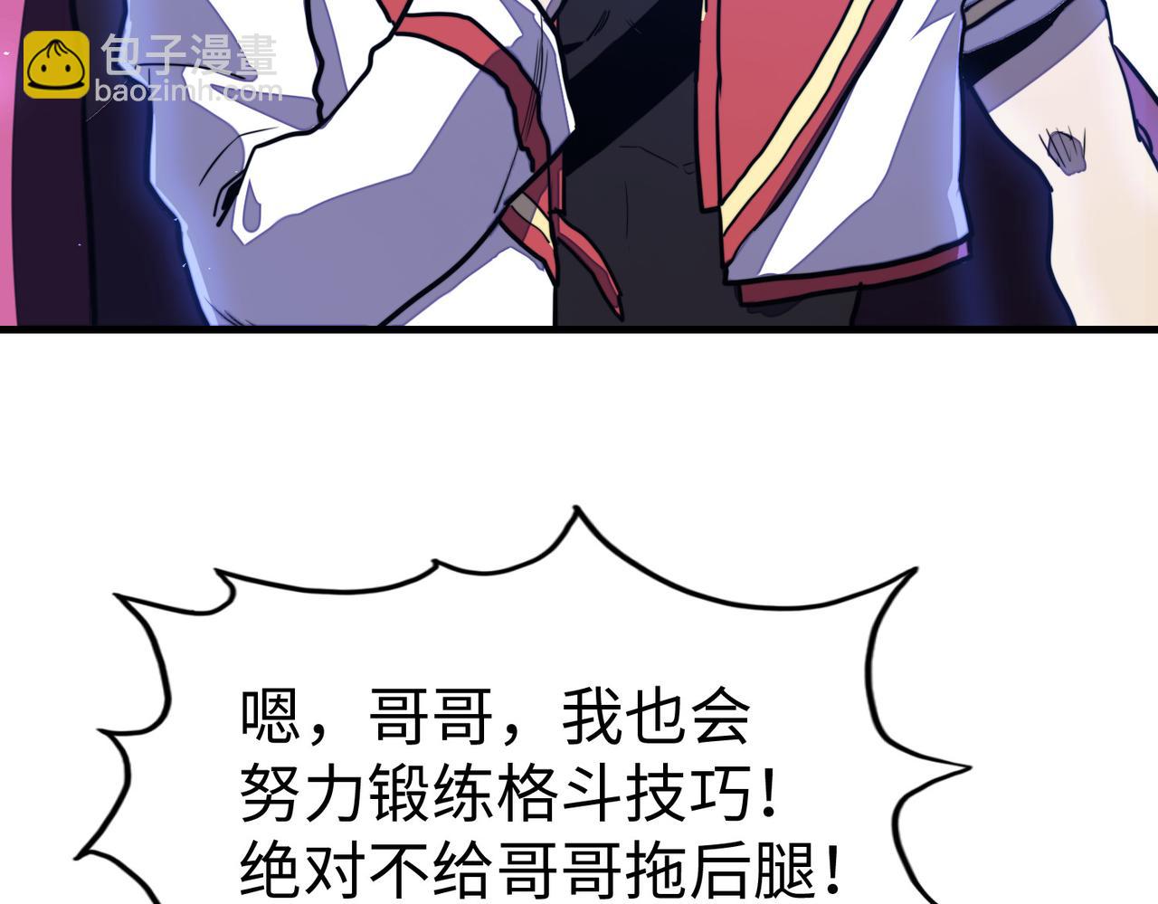 第23话 团长的烦恼(1/4)-第23话