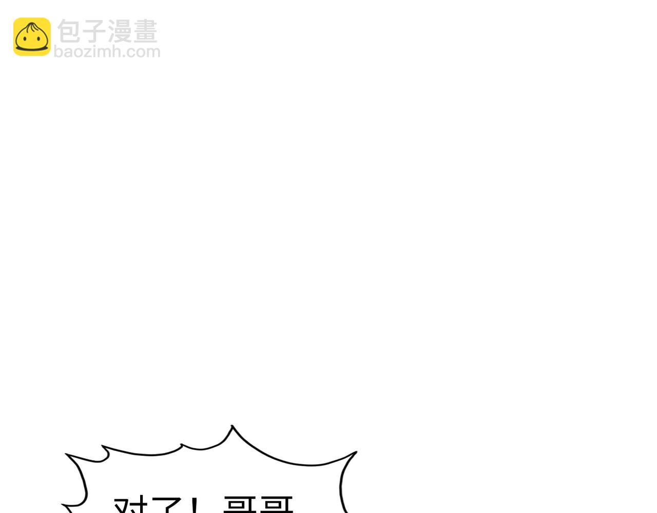 第23话 团长的烦恼(1/4)-第23话