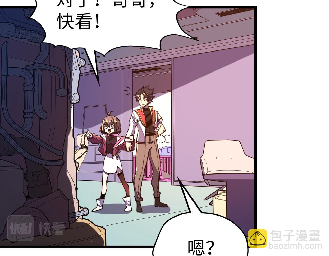 第23话 团长的烦恼(1/4)-第23话