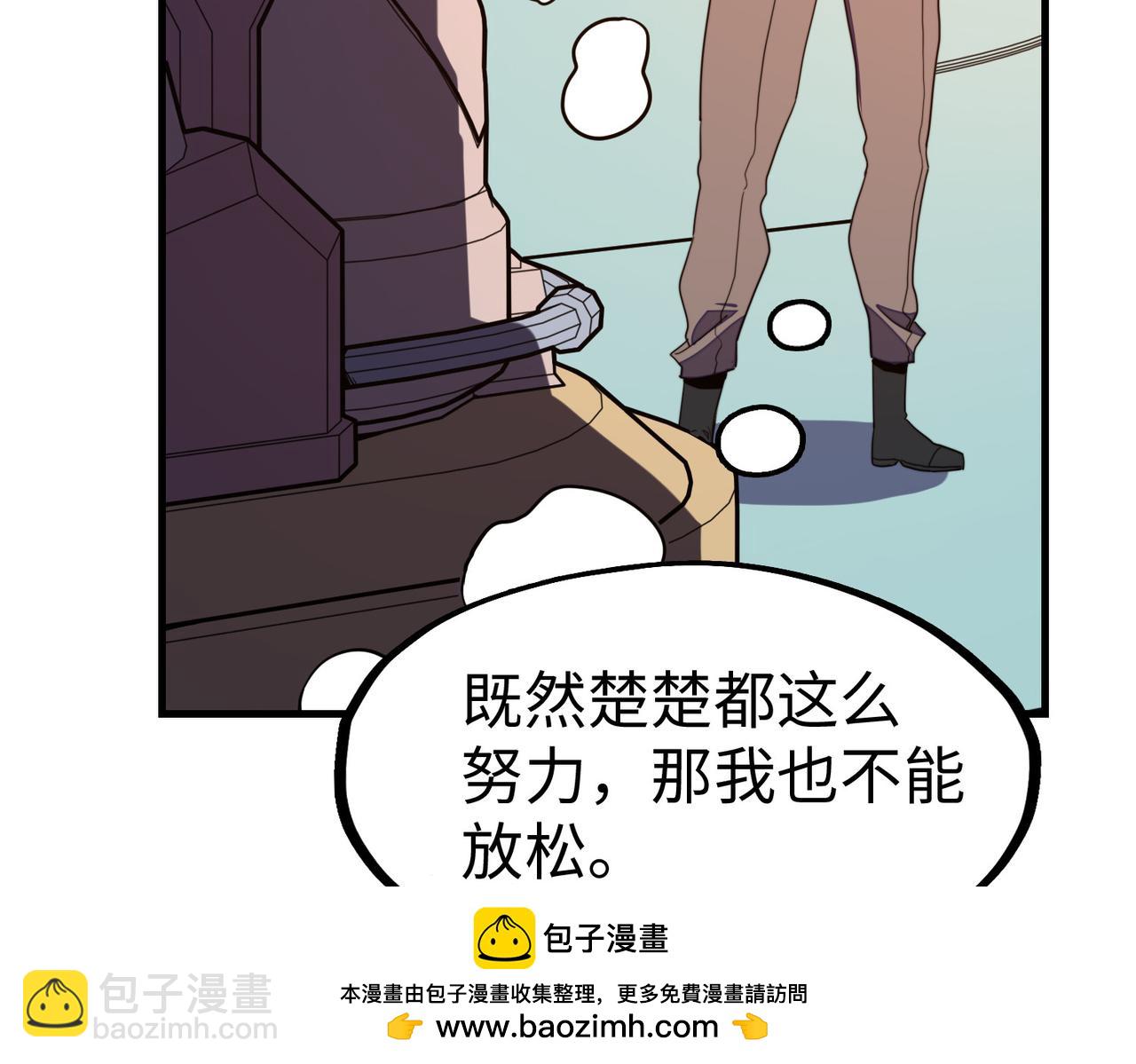 第23话 团长的烦恼(1/4)-第23话