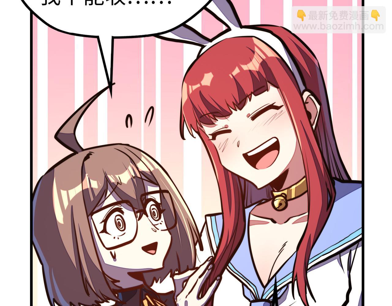 第25话 赚大钱的办法(1/4)-第25话