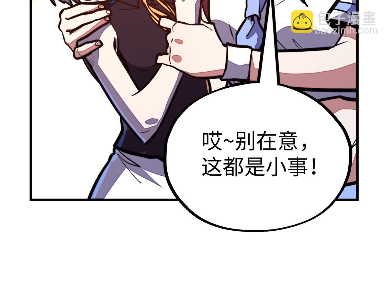 第25话 赚大钱的办法(1/4)-第25话