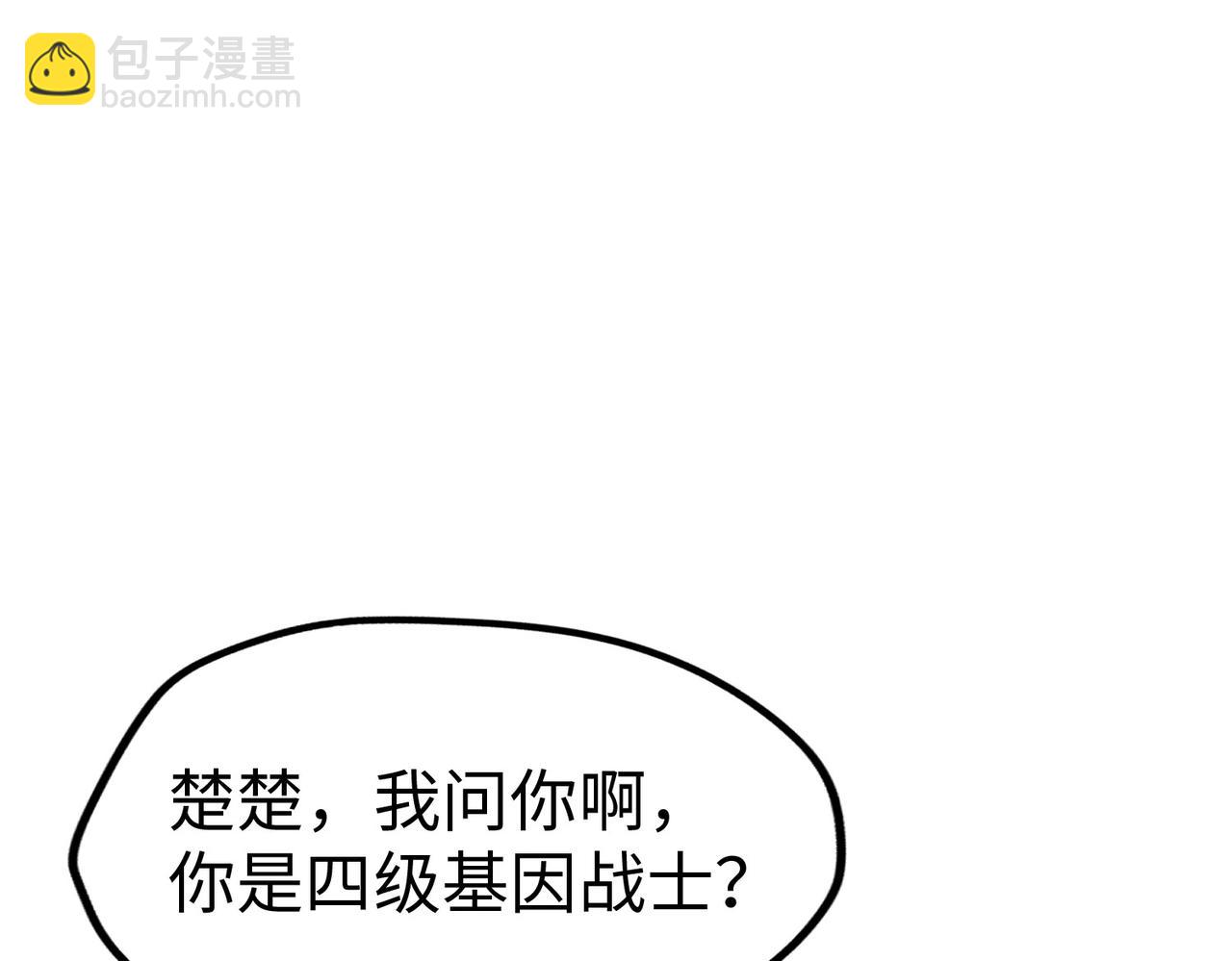 第25话 赚大钱的办法(1/4)-第25话