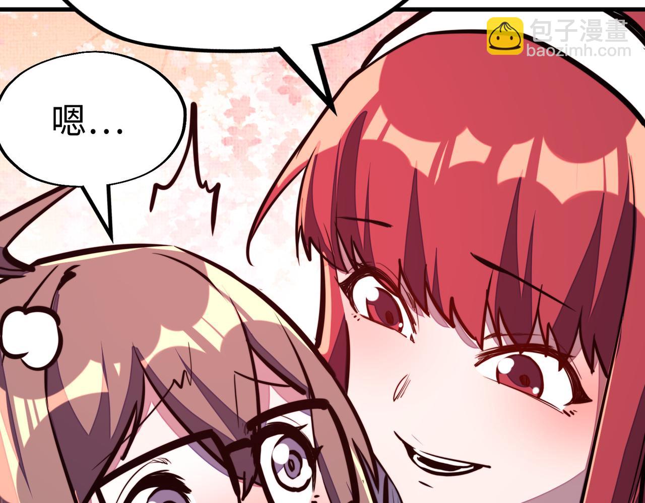 第25话 赚大钱的办法(1/4)-第25话