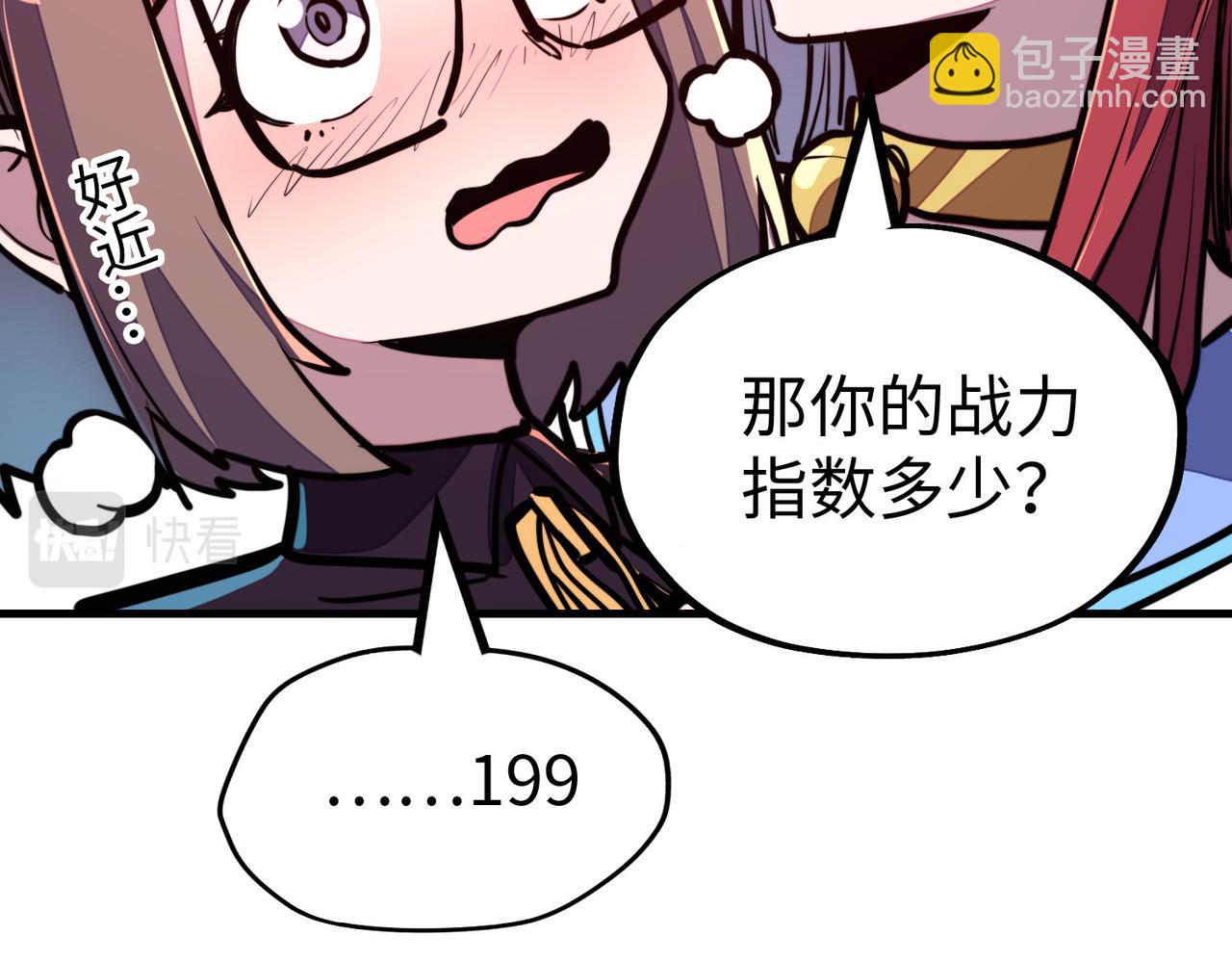 第25话 赚大钱的办法(1/4)-第25话