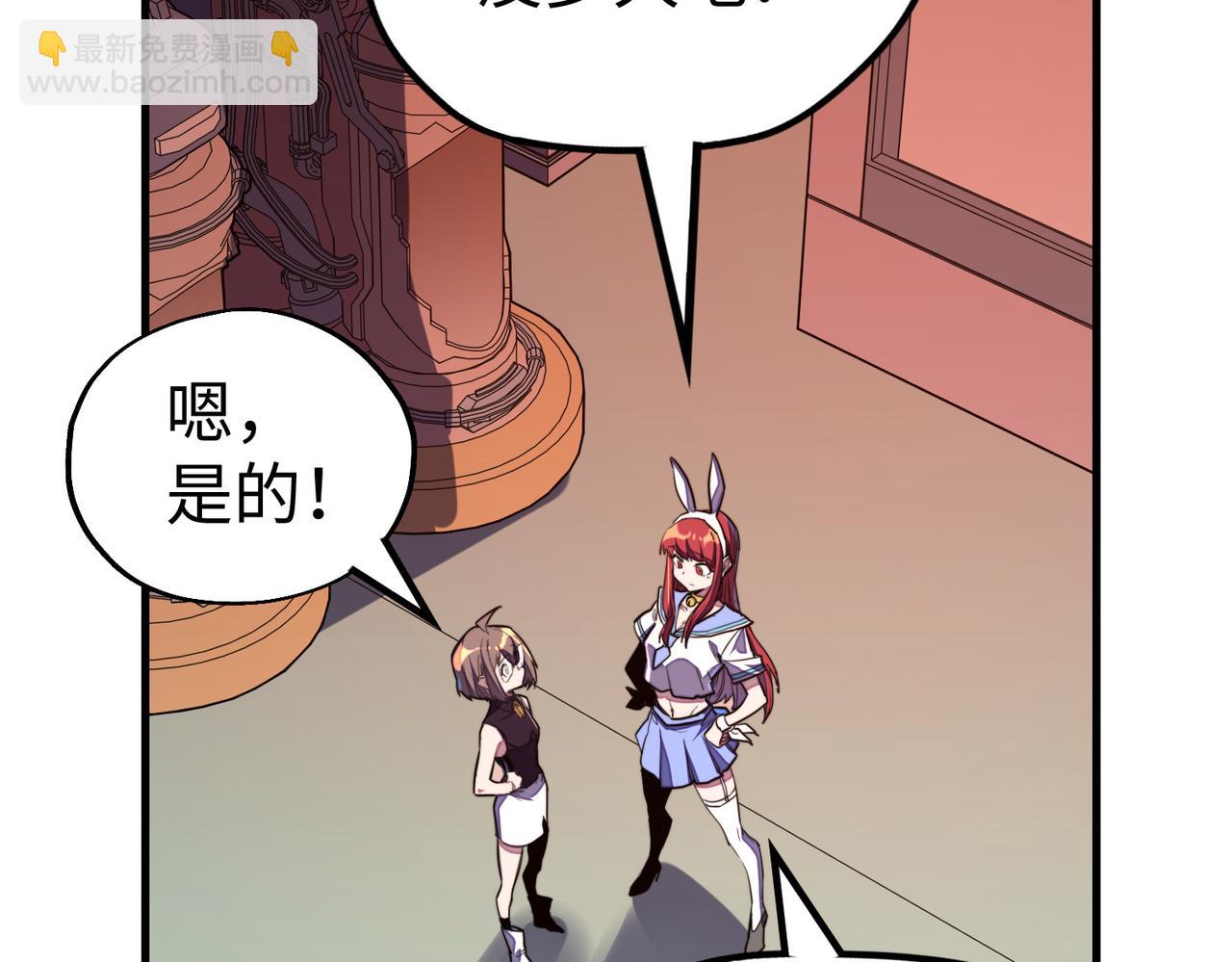 第25话 赚大钱的办法(1/4)-第25话