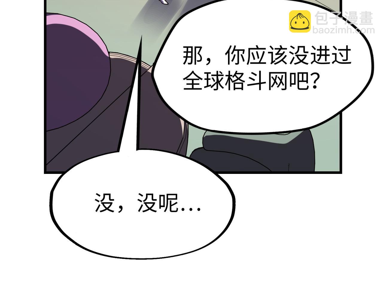 第25话 赚大钱的办法(1/4)-第25话