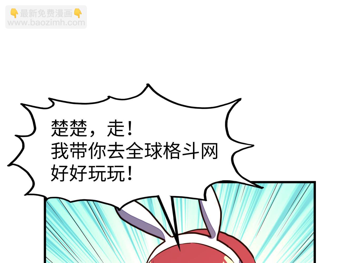 第25话 赚大钱的办法(1/4)-第25话