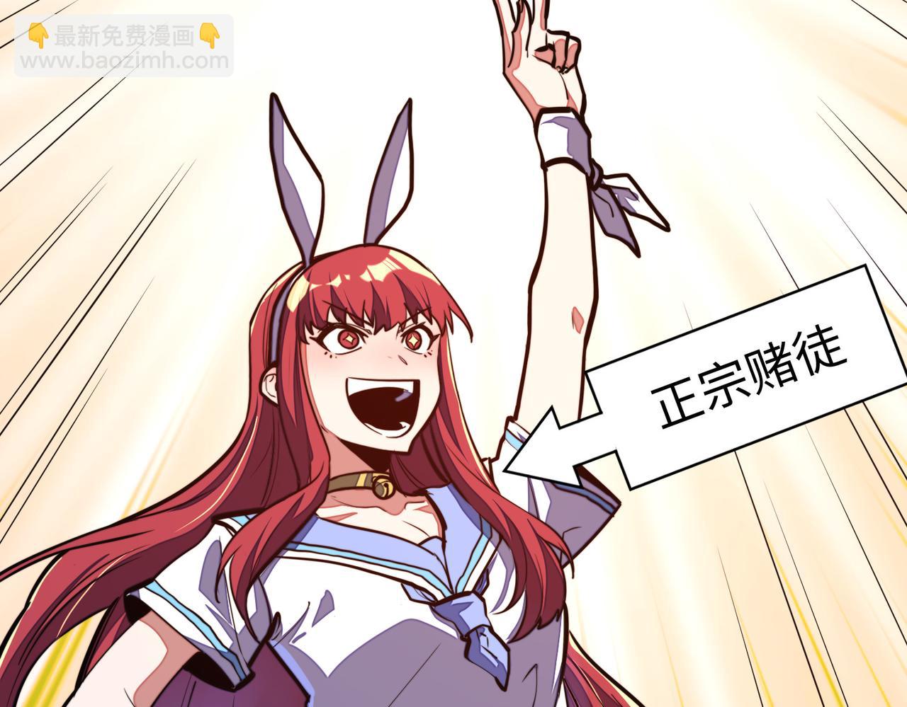 第25话 赚大钱的办法(1/4)-第25话