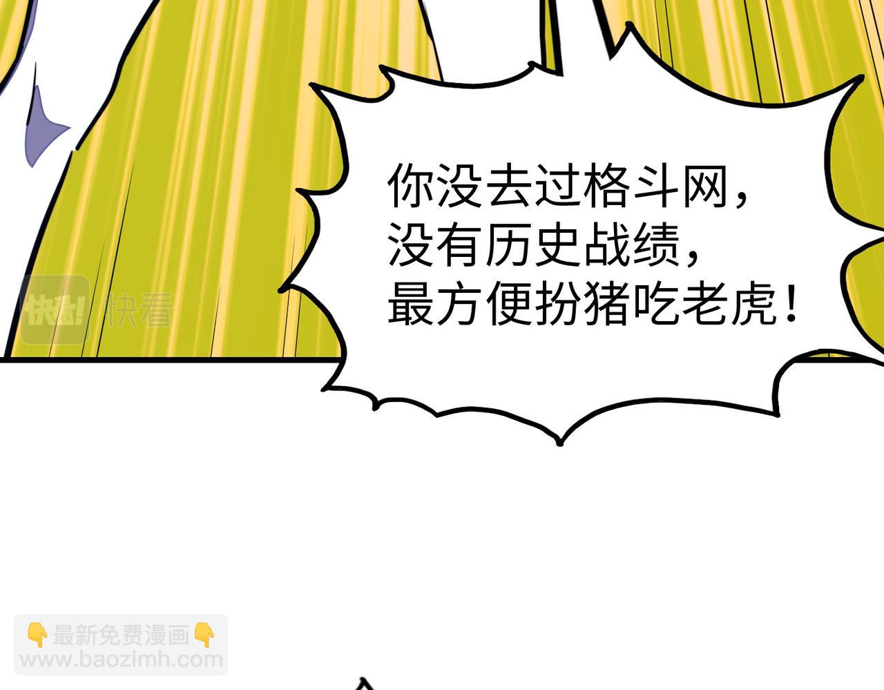 第25话 赚大钱的办法(1/4)-第25话