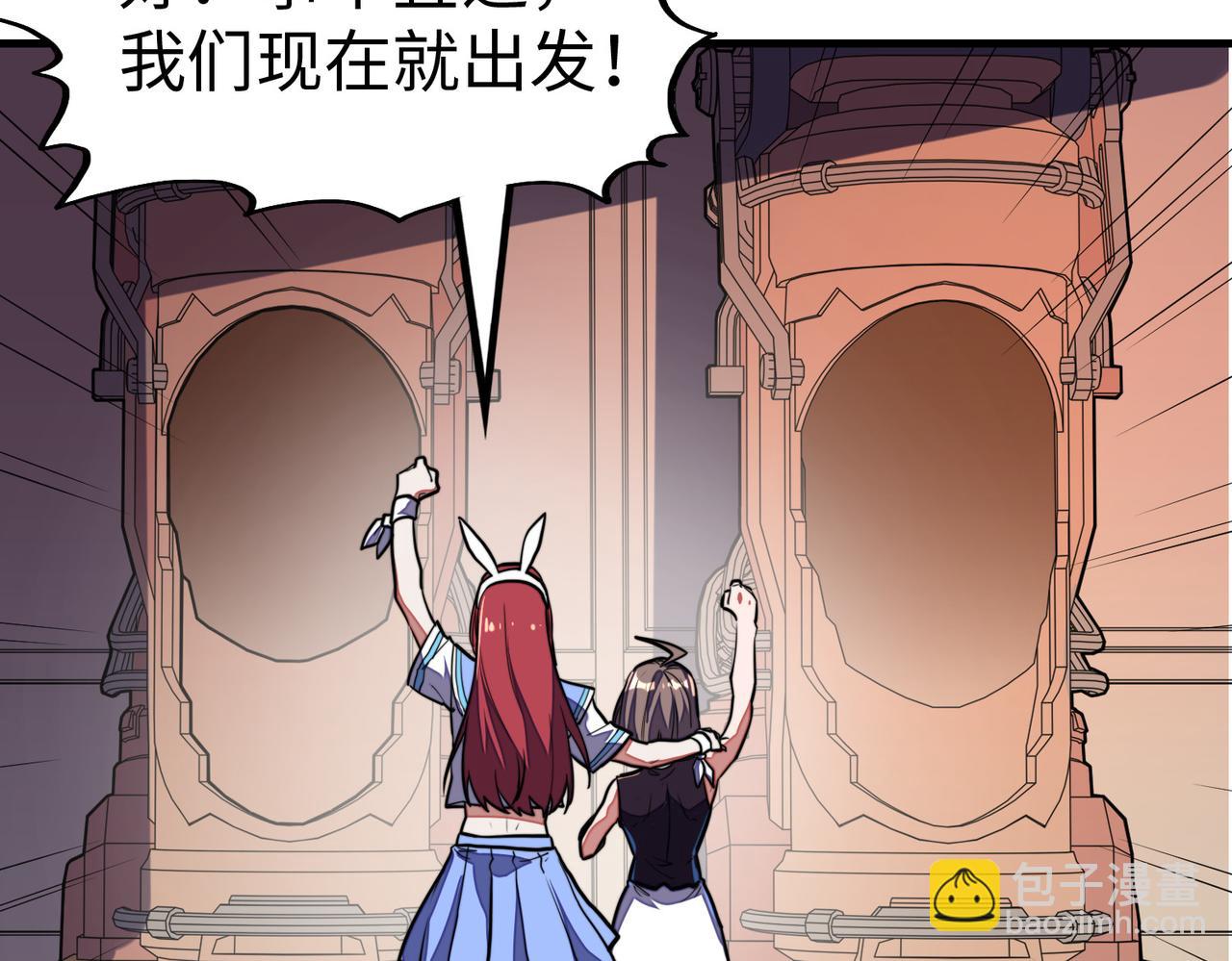 第25话 赚大钱的办法(1/4)-第25话