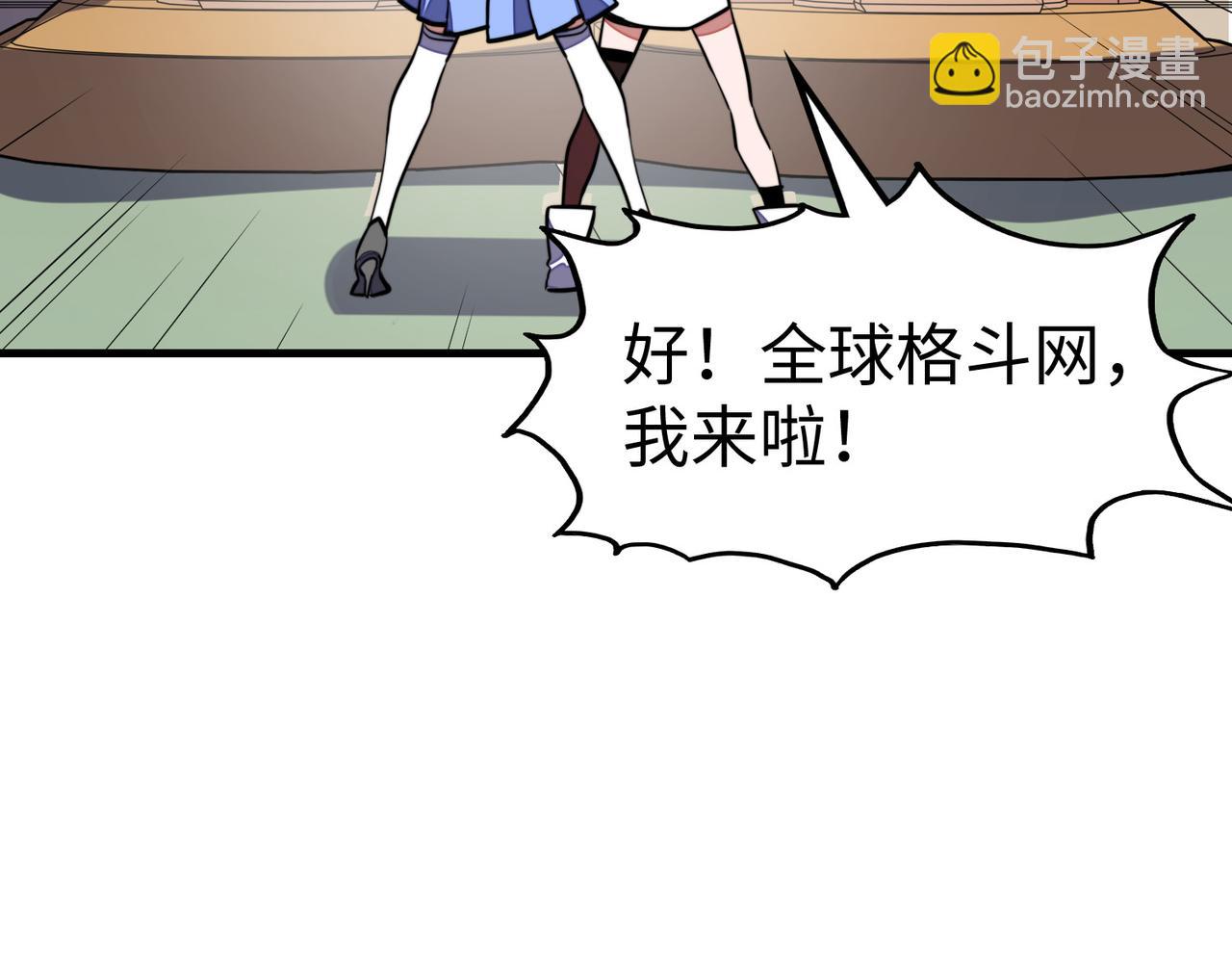 第25话 赚大钱的办法(1/4)-第25话