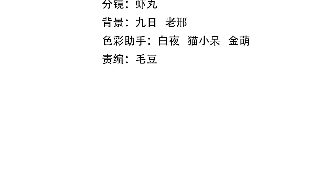 第25话 赚大钱的办法(1/4)-第25话