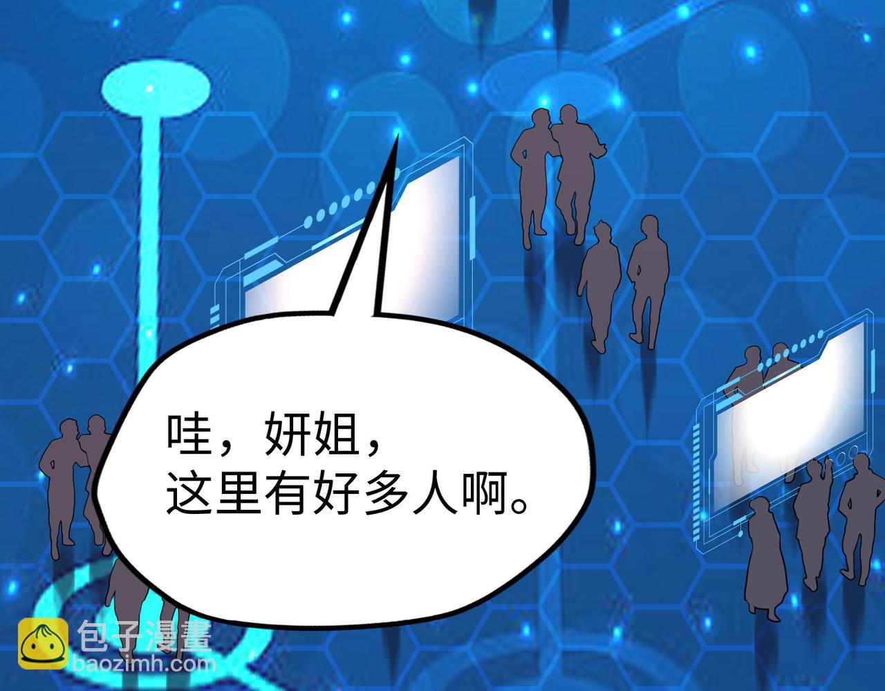 第25话 赚大钱的办法(1/4)-第25话