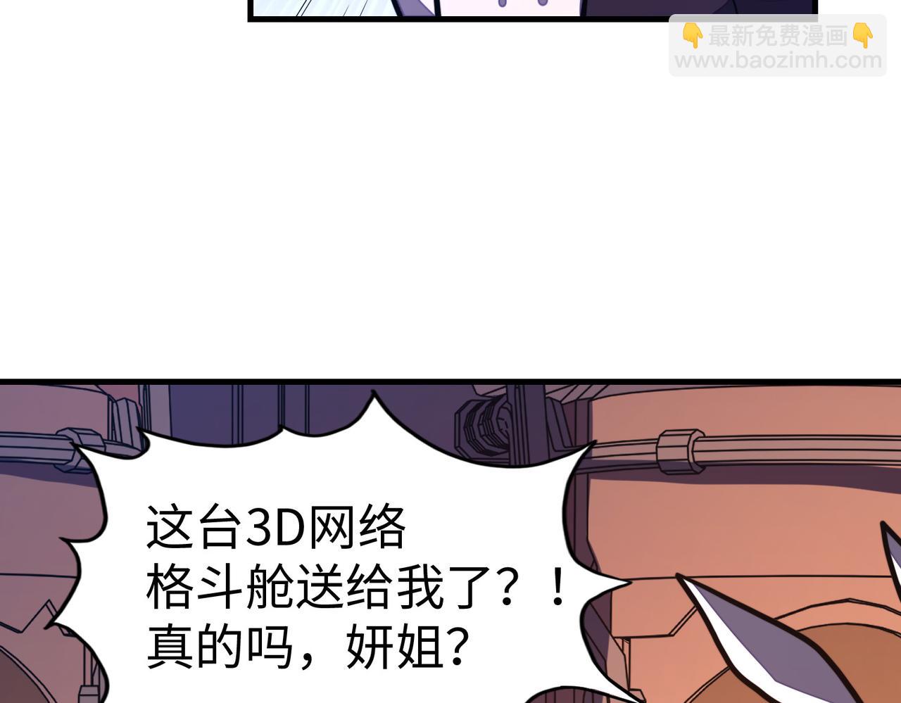 第25话 赚大钱的办法(1/4)-第25话